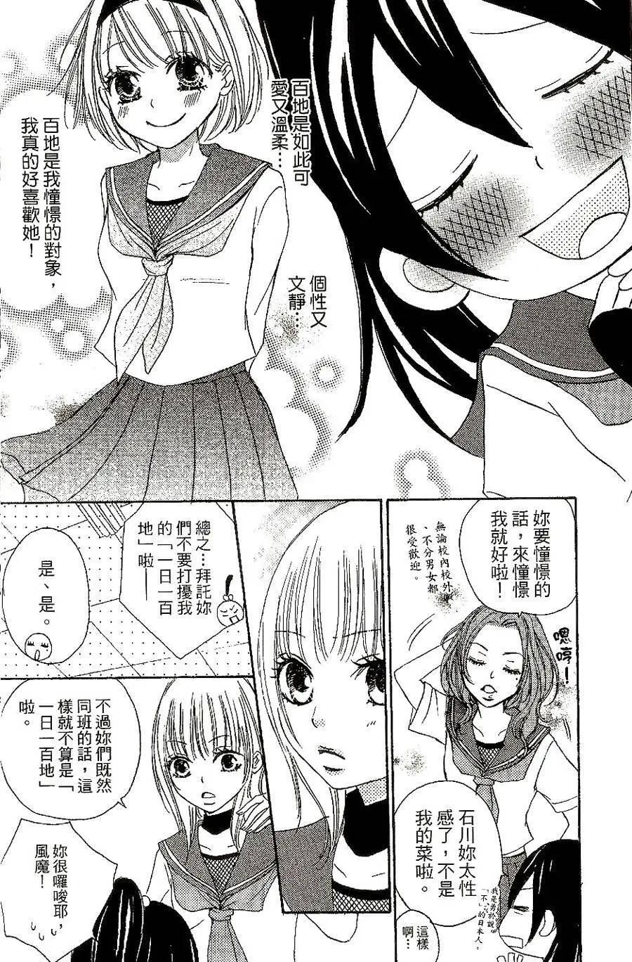 第01回8
