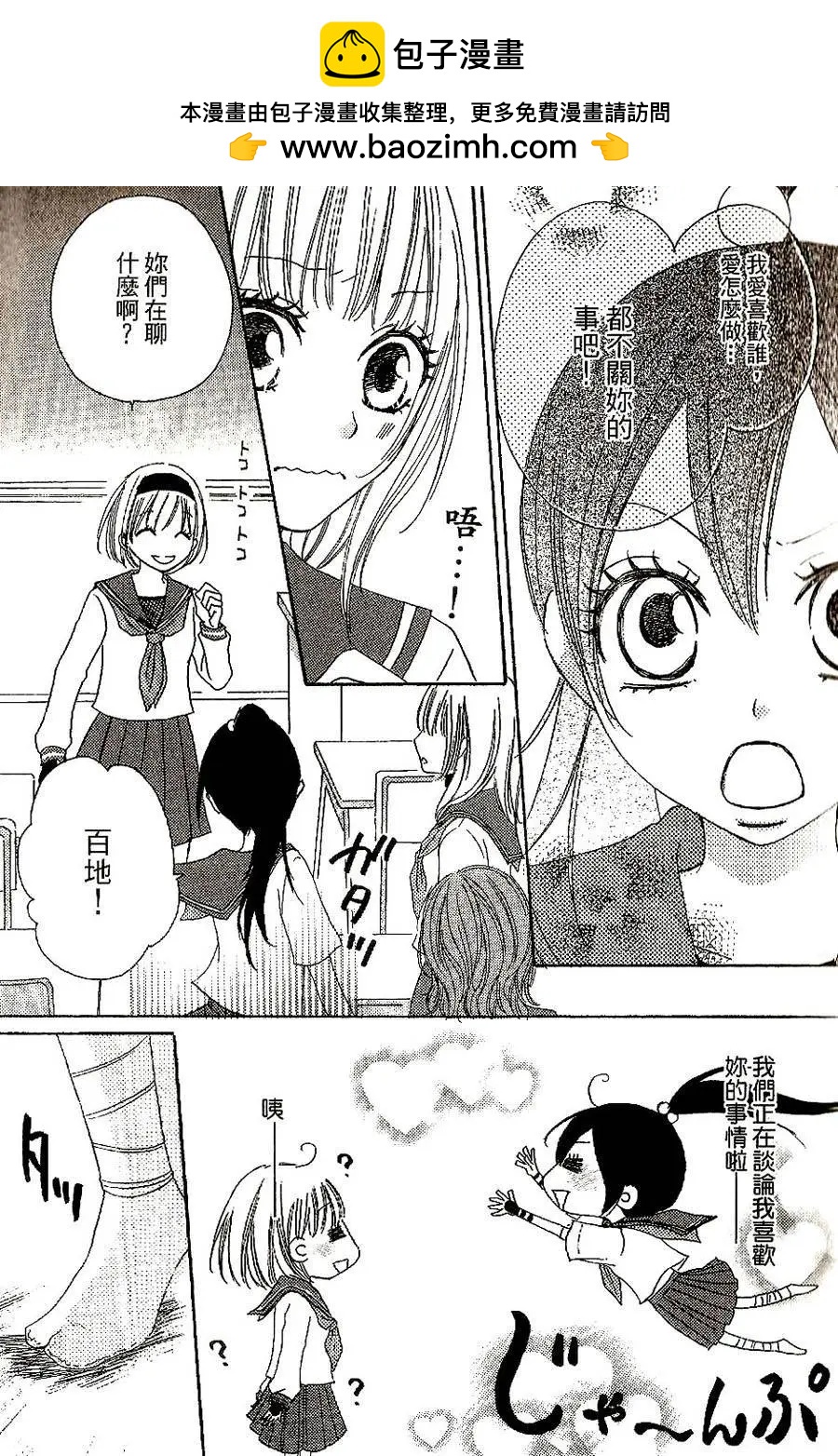 第01回9