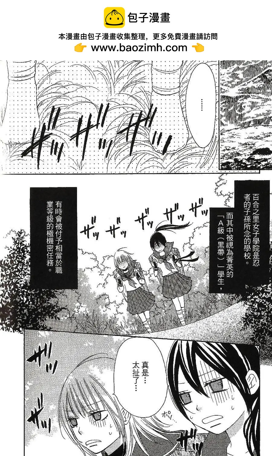 第03回1