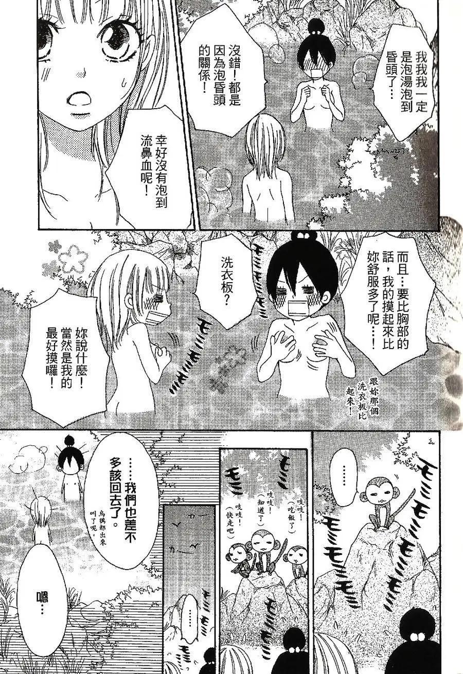 第03回12