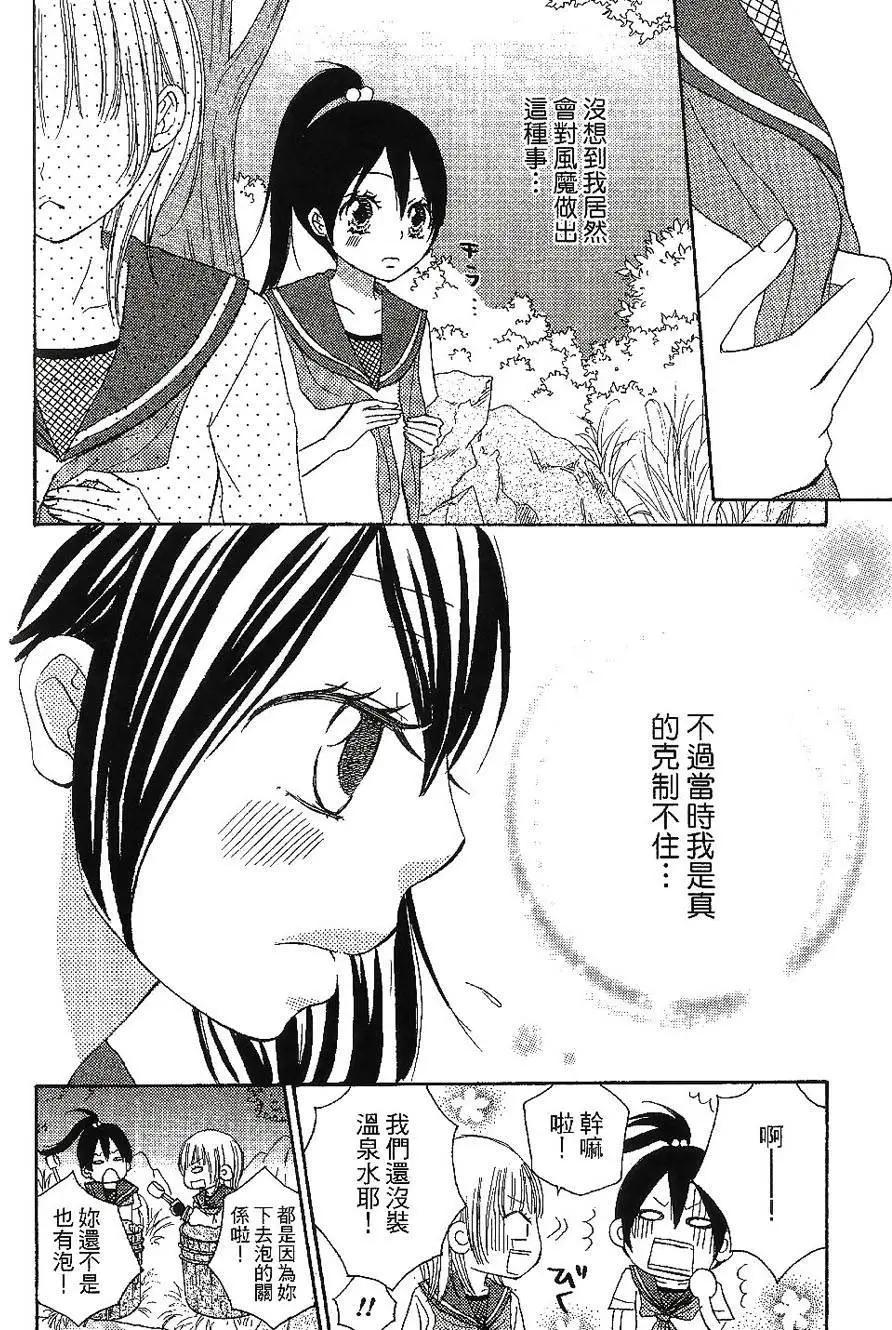 第03回13