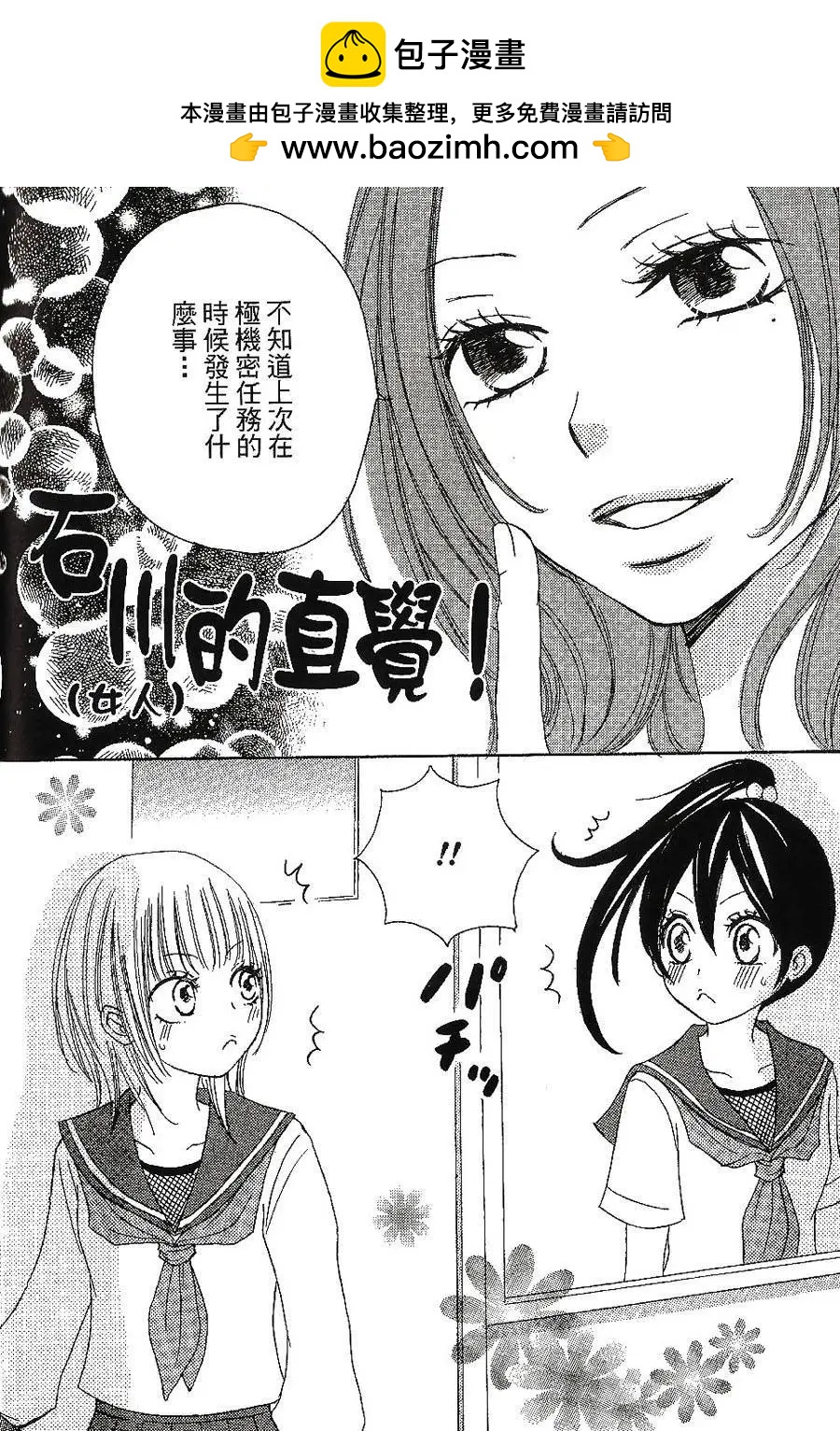 第03回15