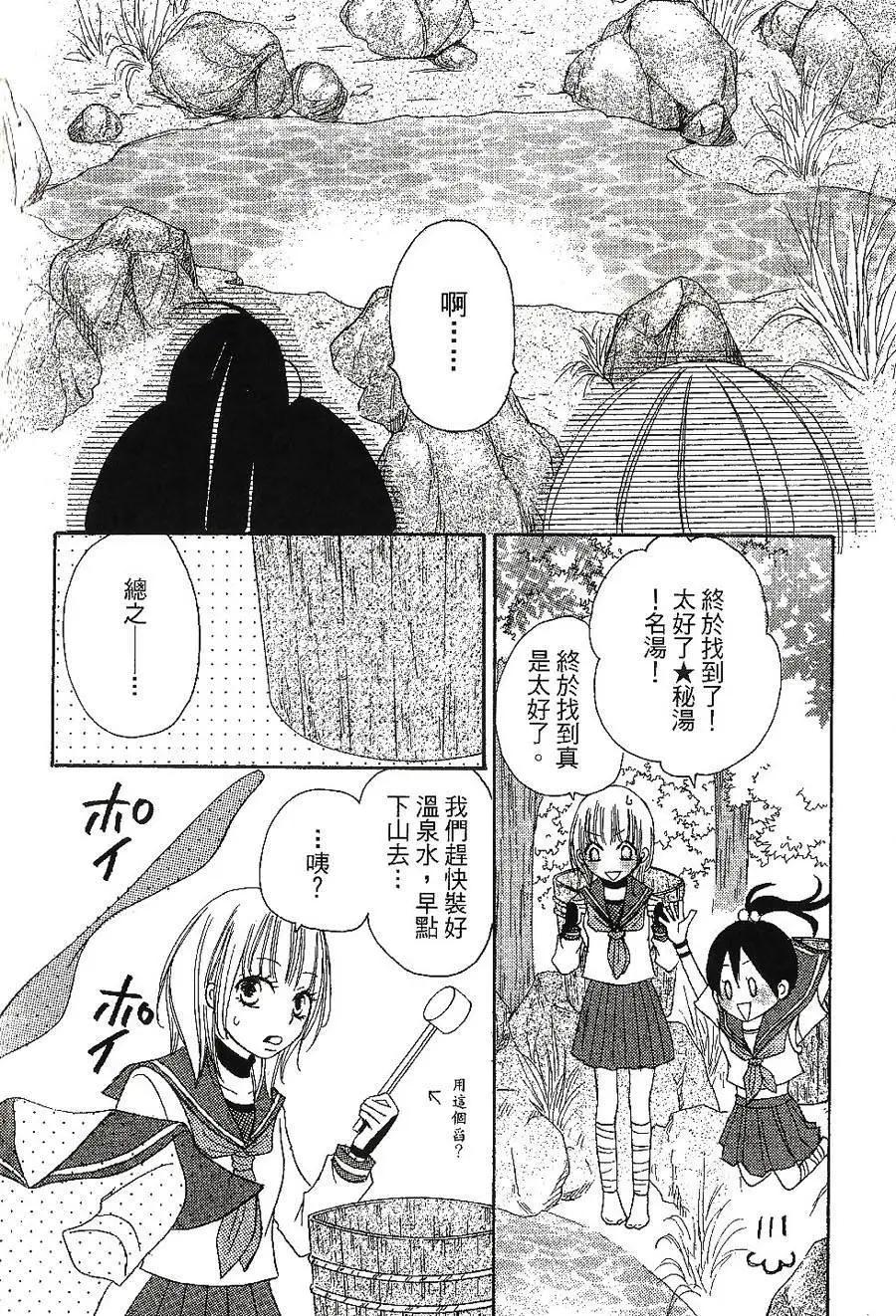 第03回5