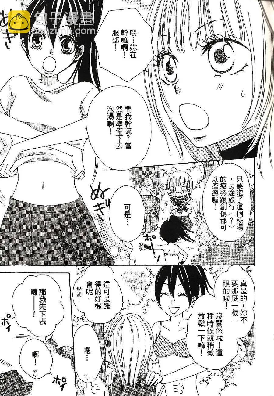 第03回6