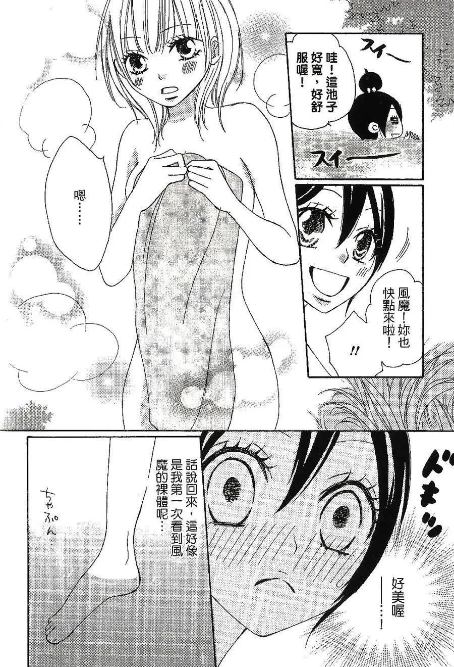 第03回7