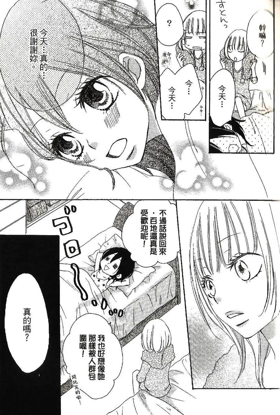 第04回10