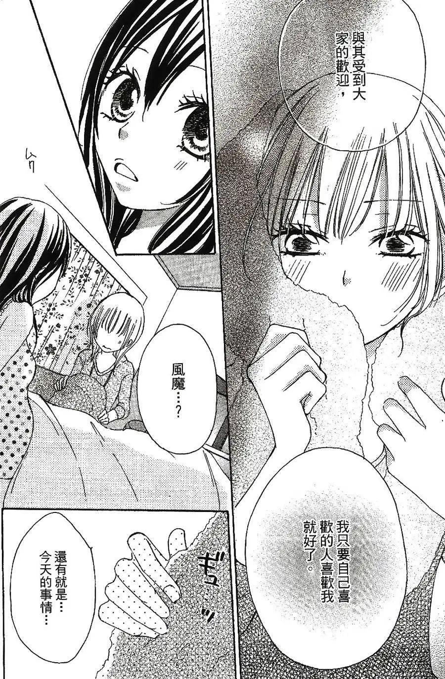 第04回11