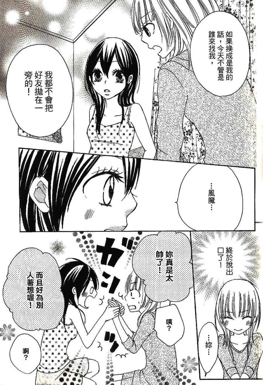 第04回12