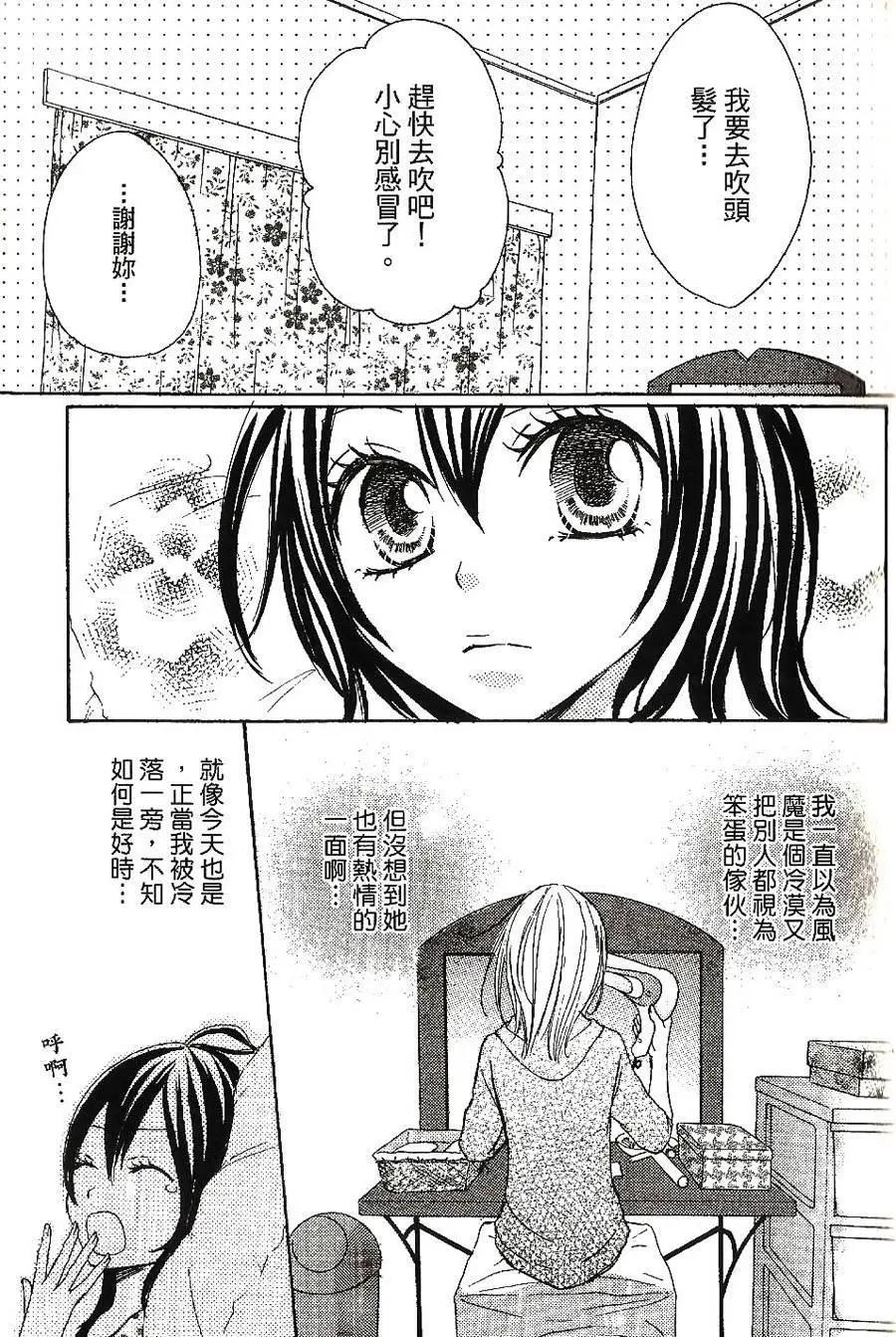 第04回14