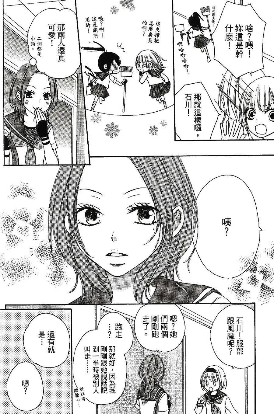 第04回7