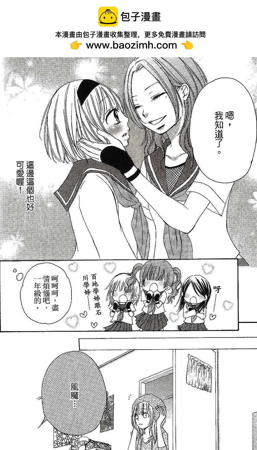 第04回9