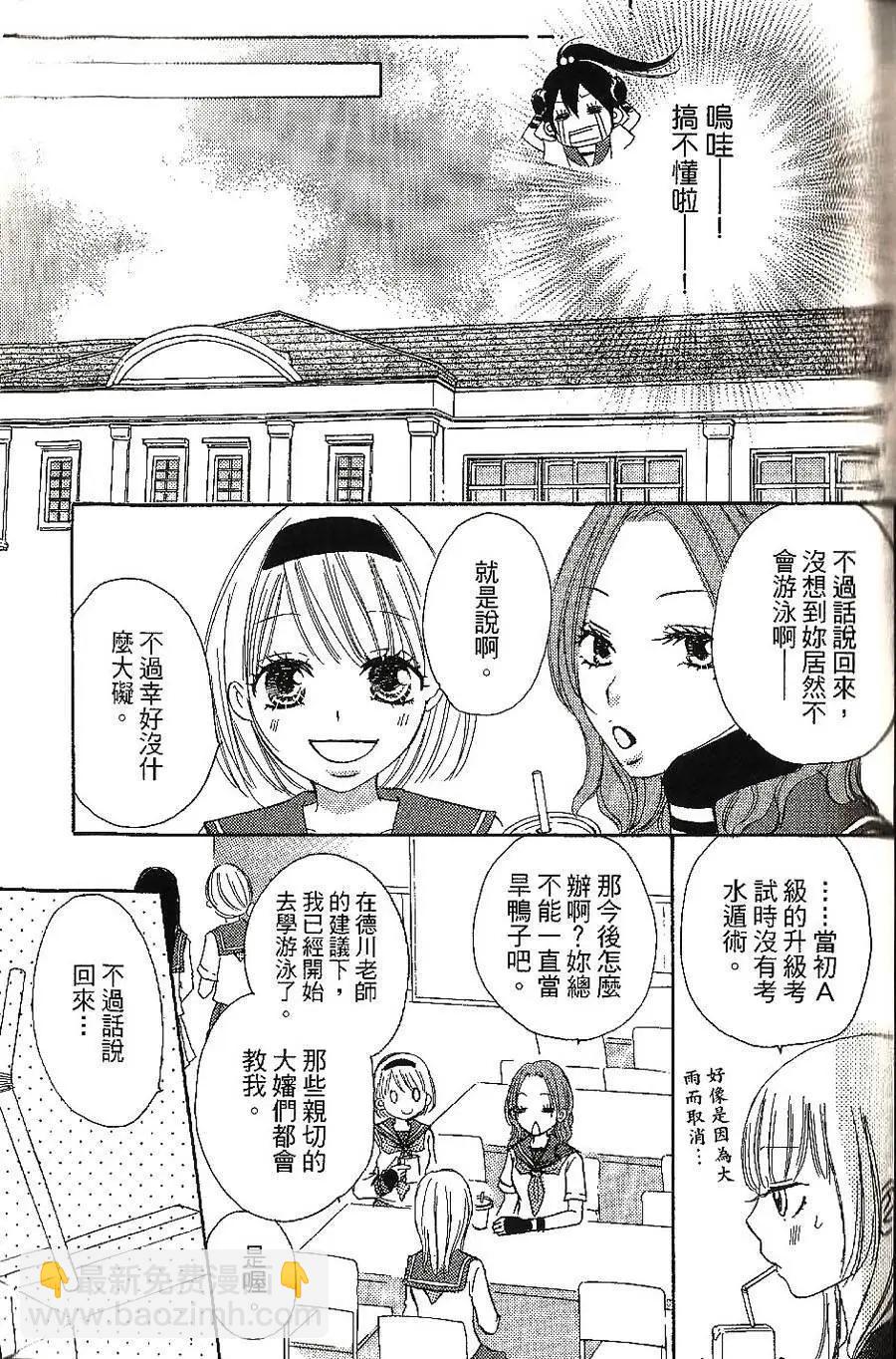 第05回14