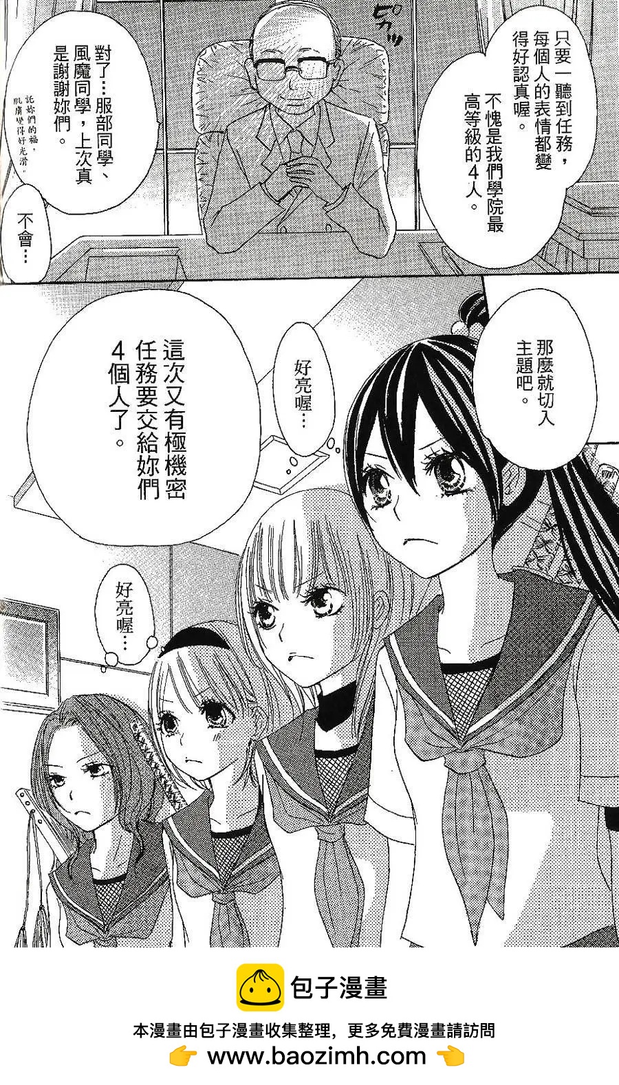 第05回19