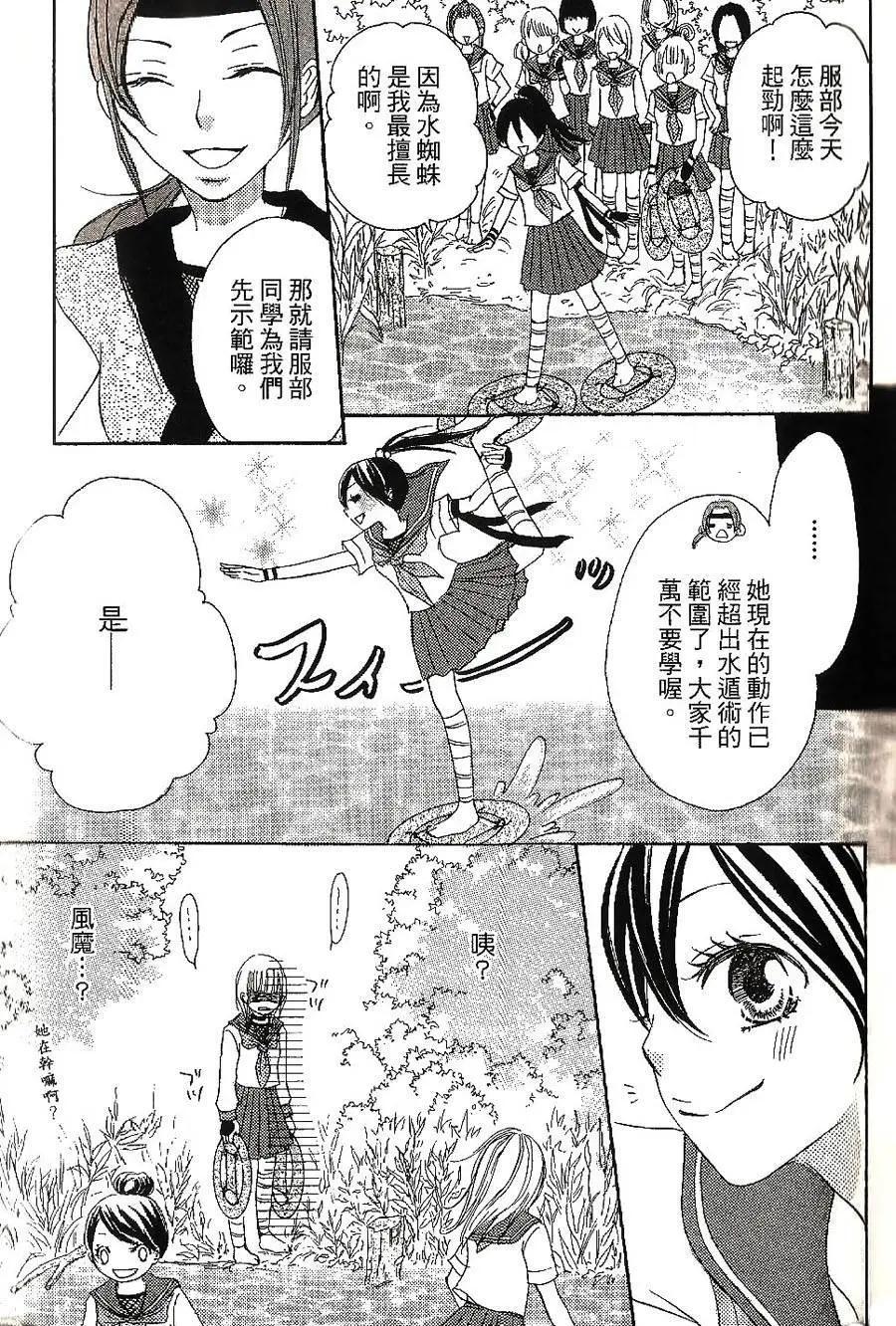 第05回2