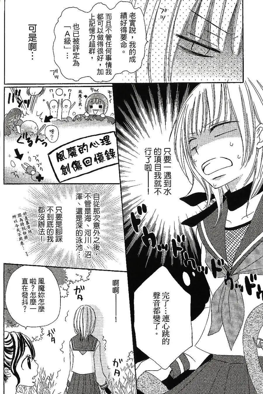 第05回3