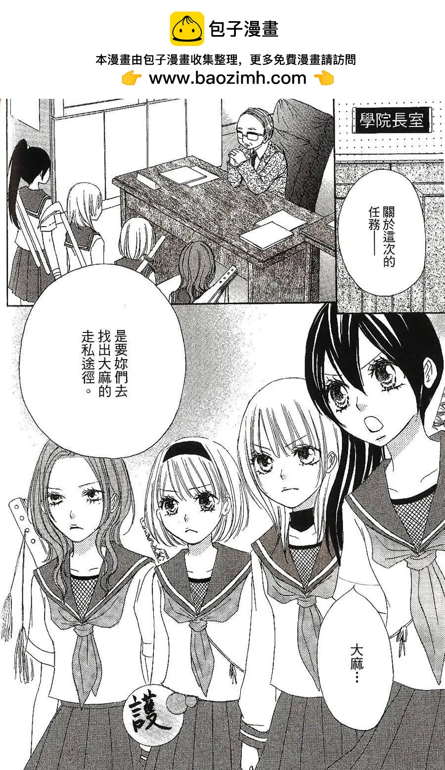 第06回1