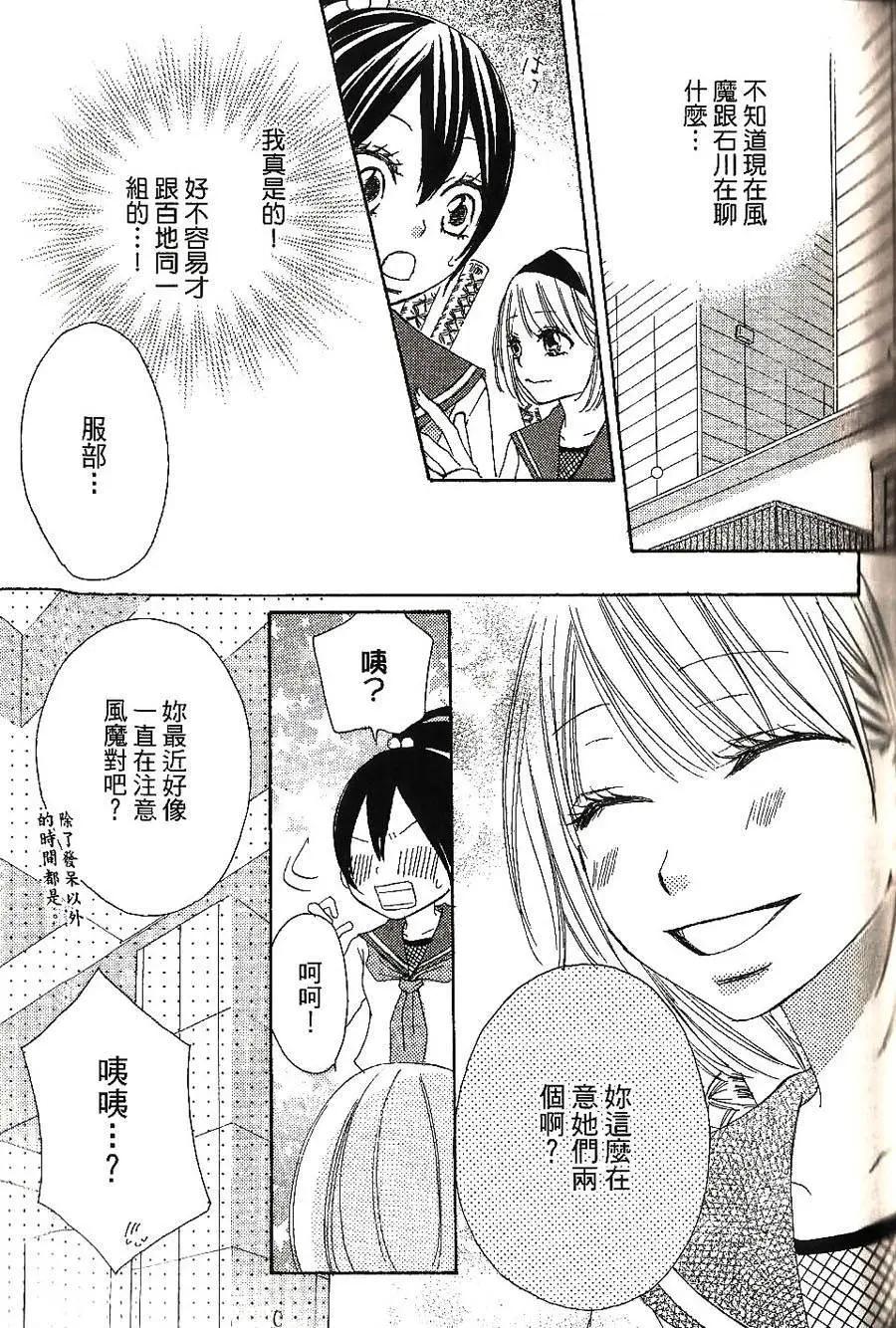 第06回10