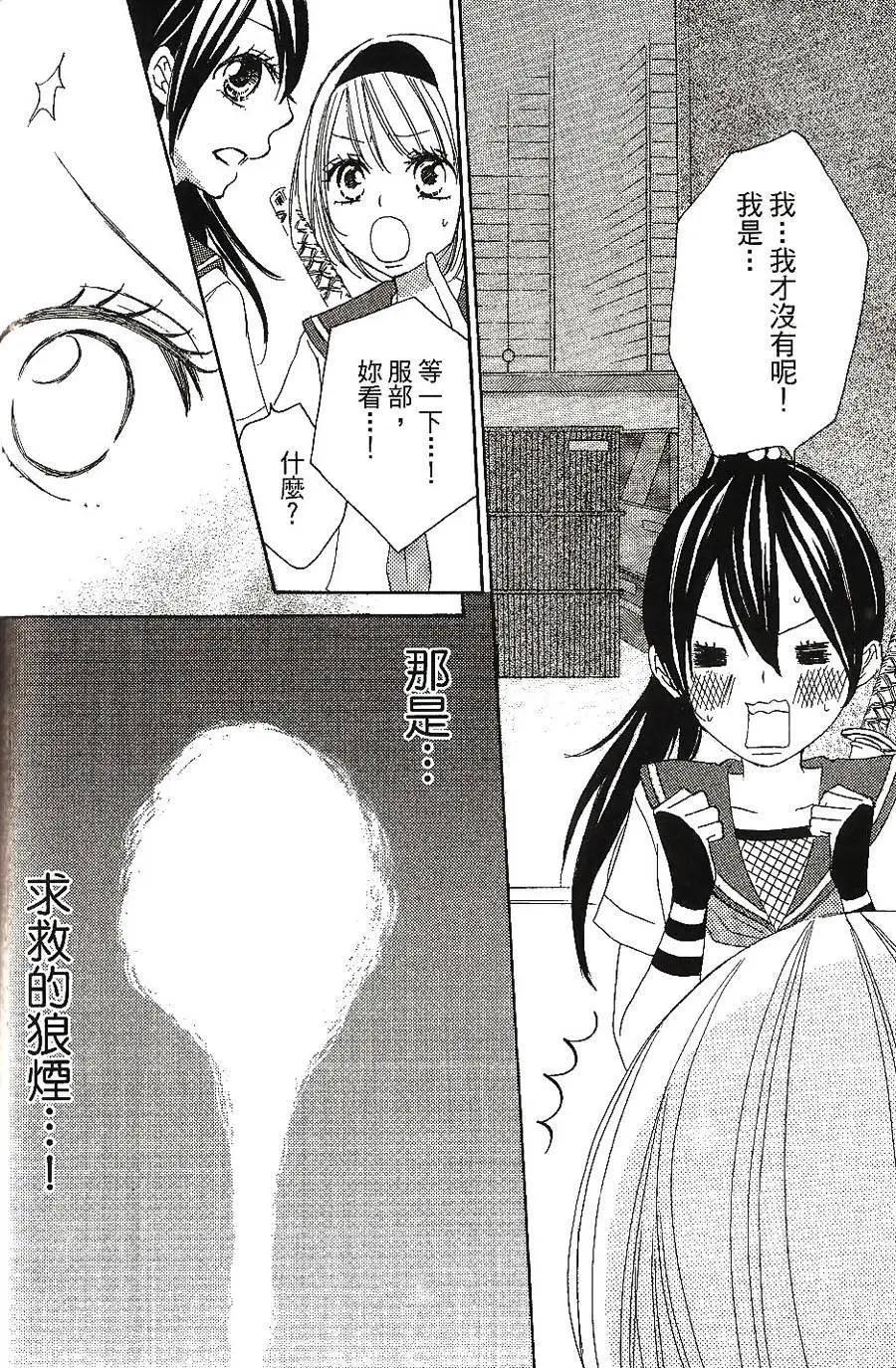 第06回11