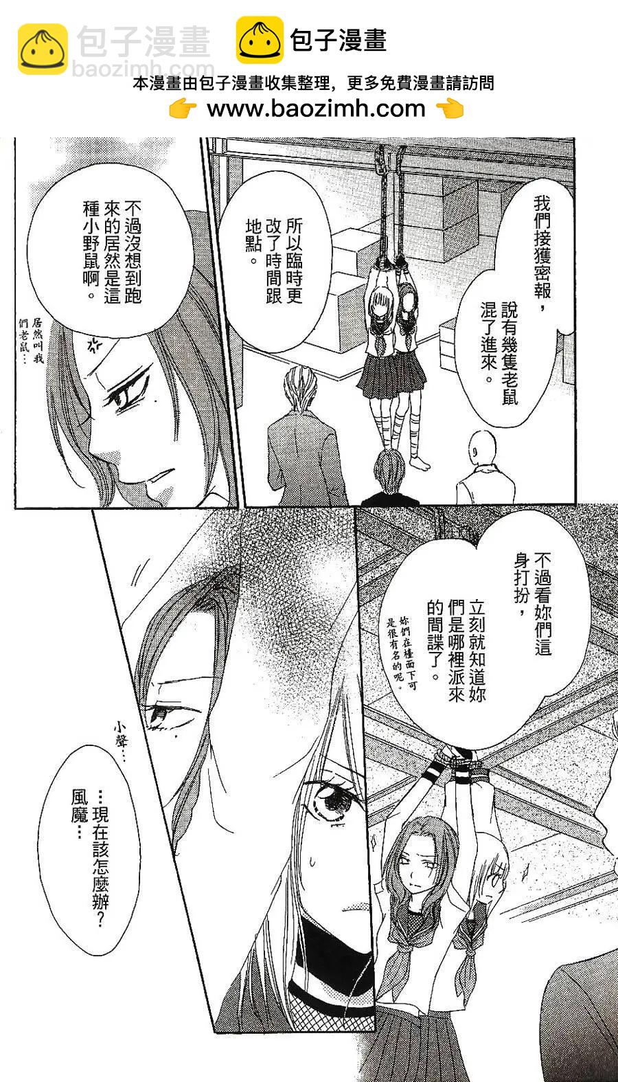 第06回13