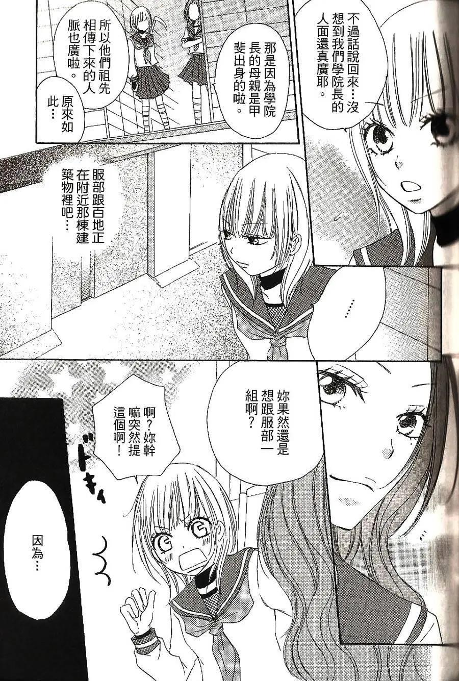 第06回6