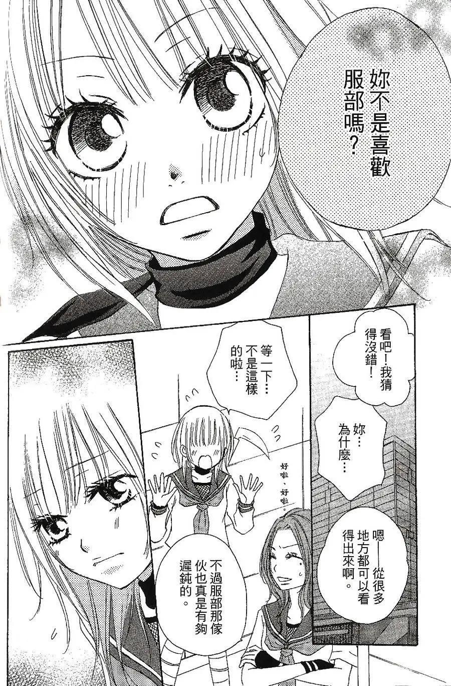 第06回7