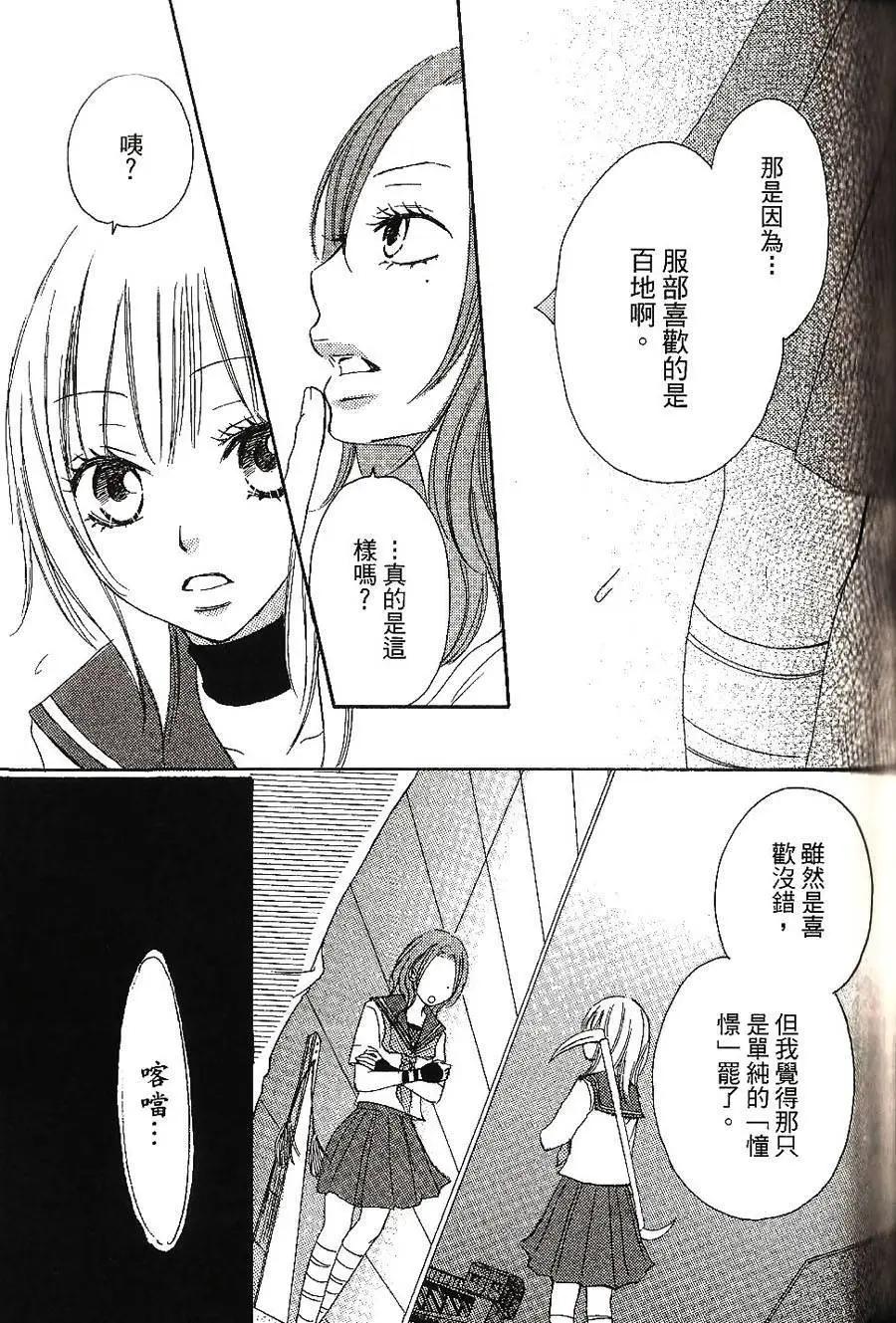第06回8