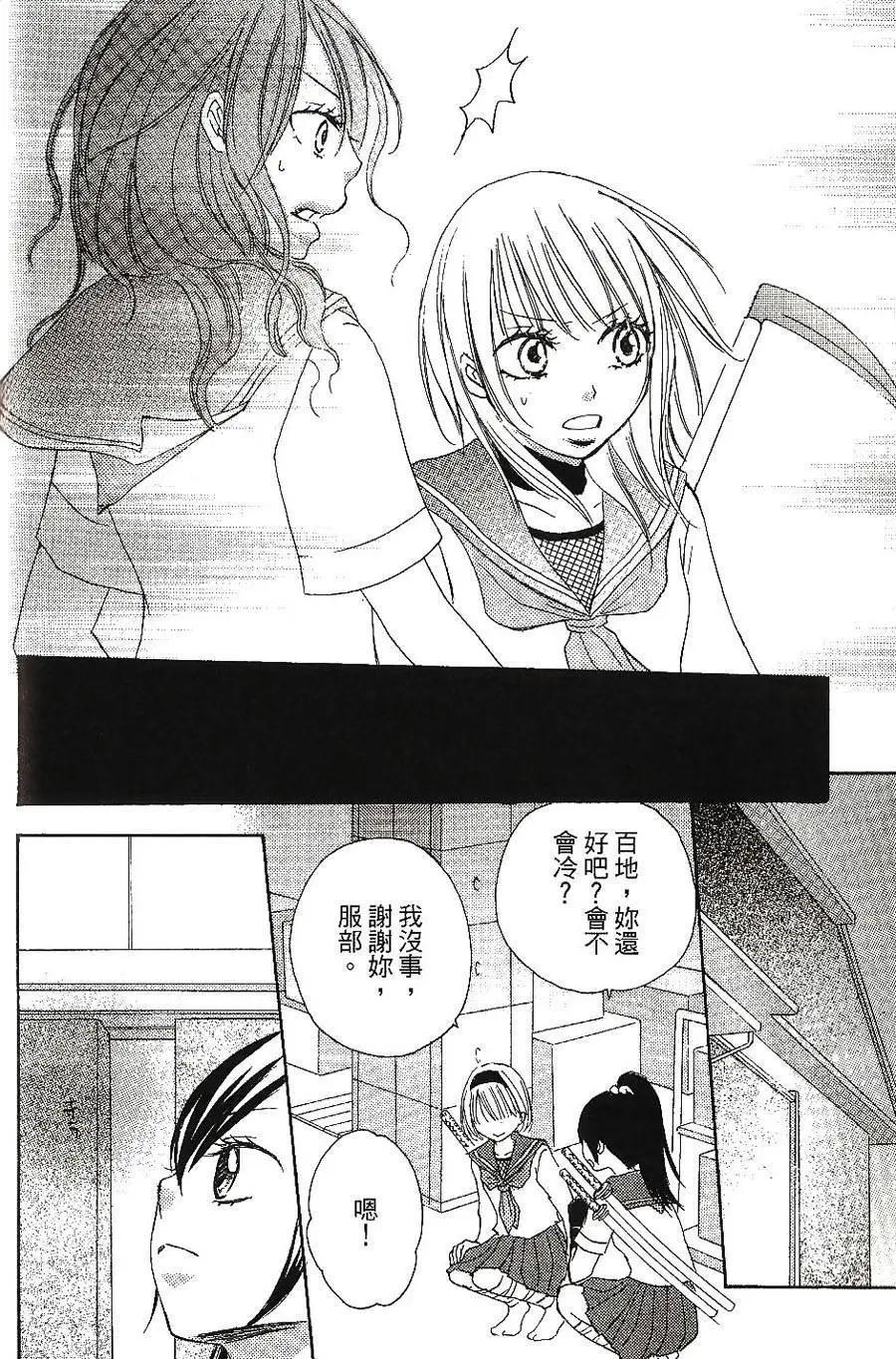 第06回9
