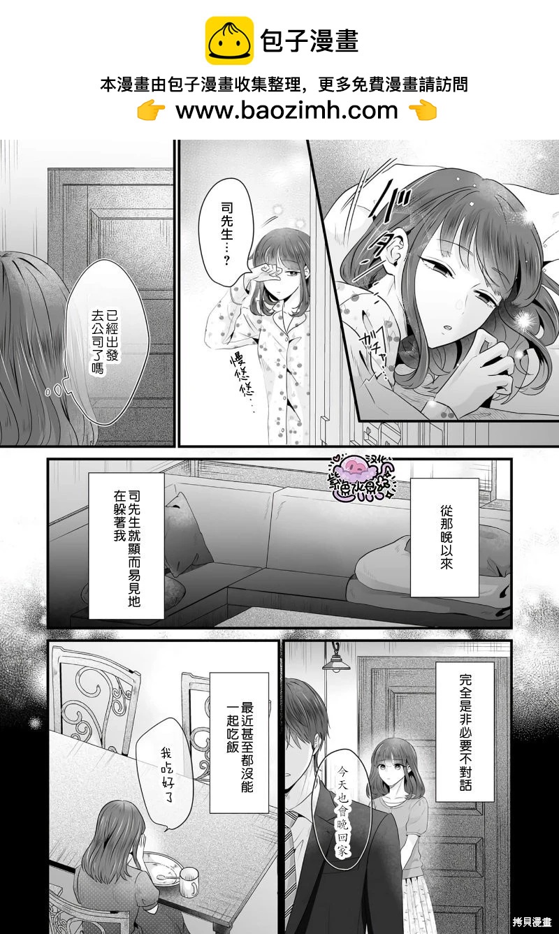 第07话1