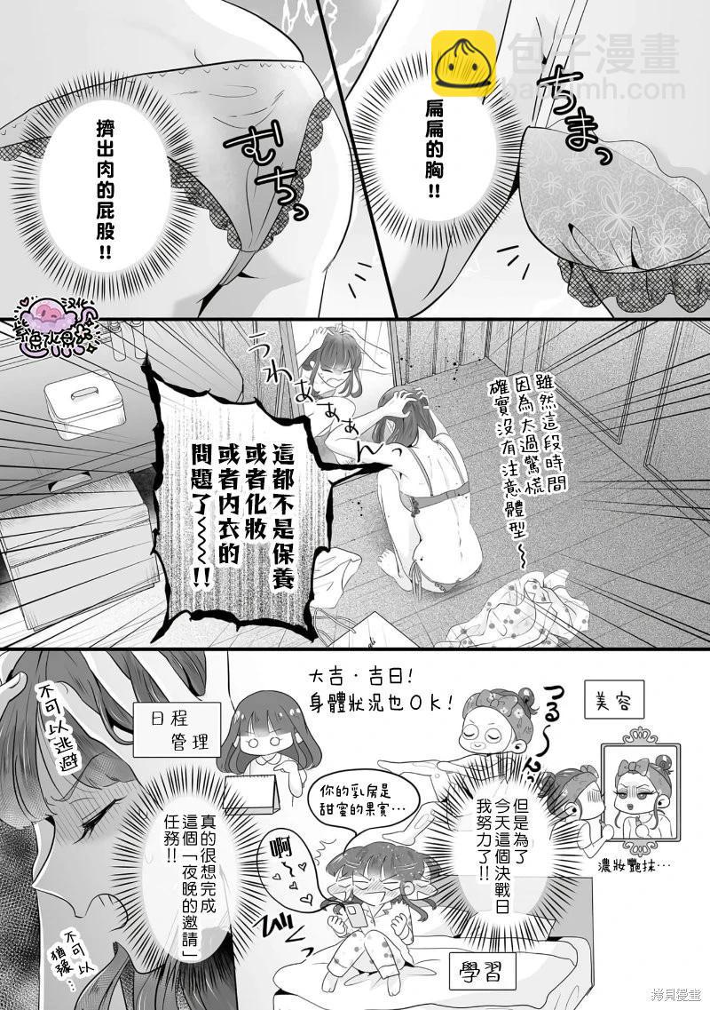 第07话13