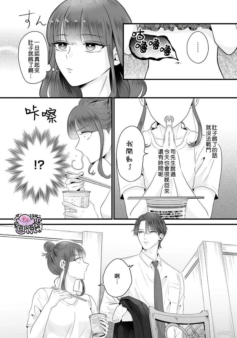 第07话14