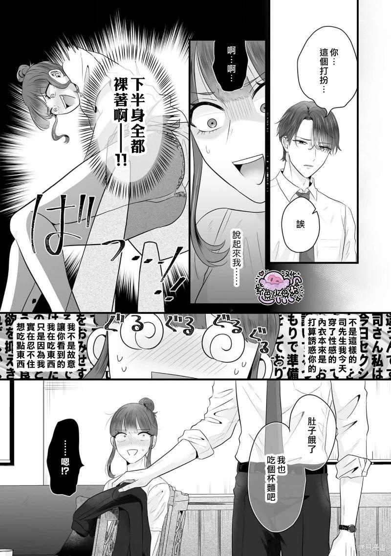 第07话15
