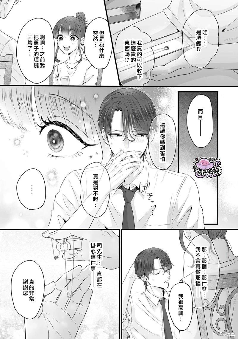 第07话17