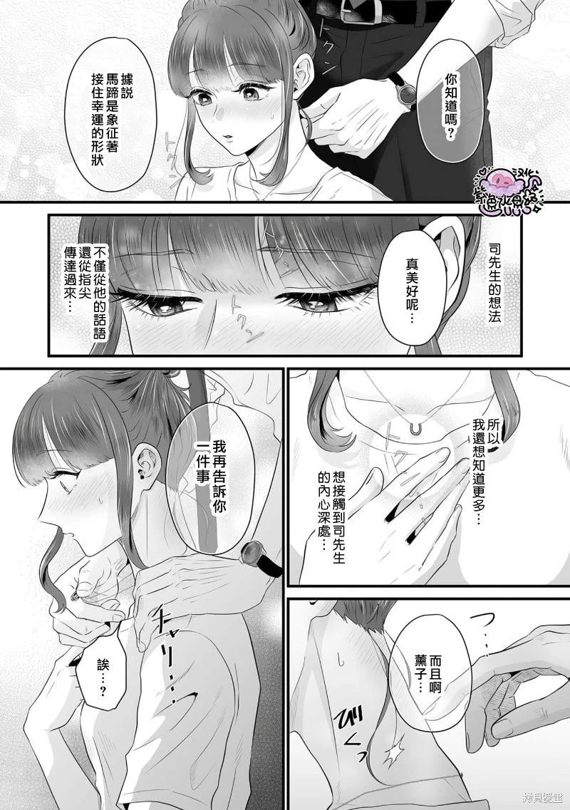 第07话19