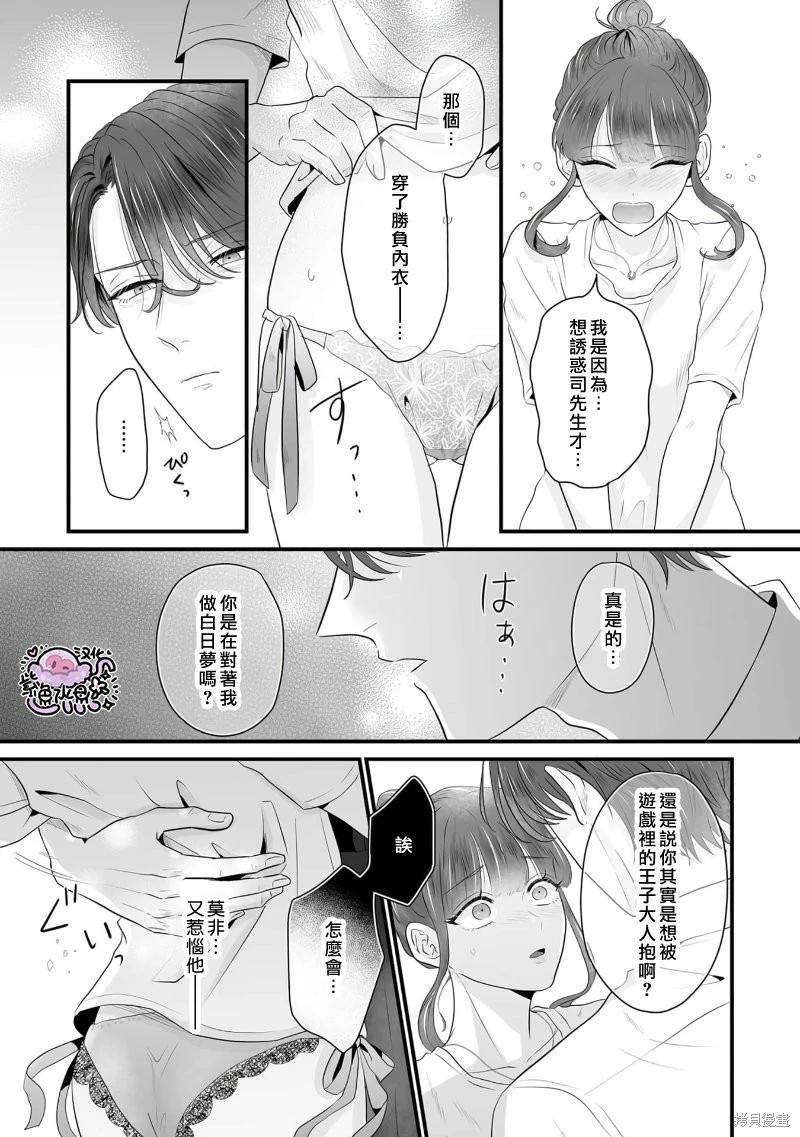 第07话21