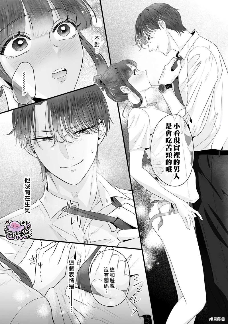第07话22