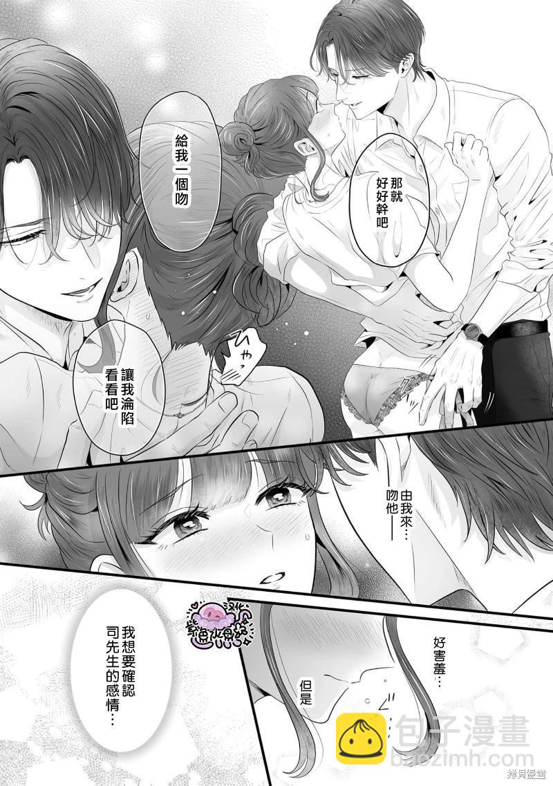 第07话24