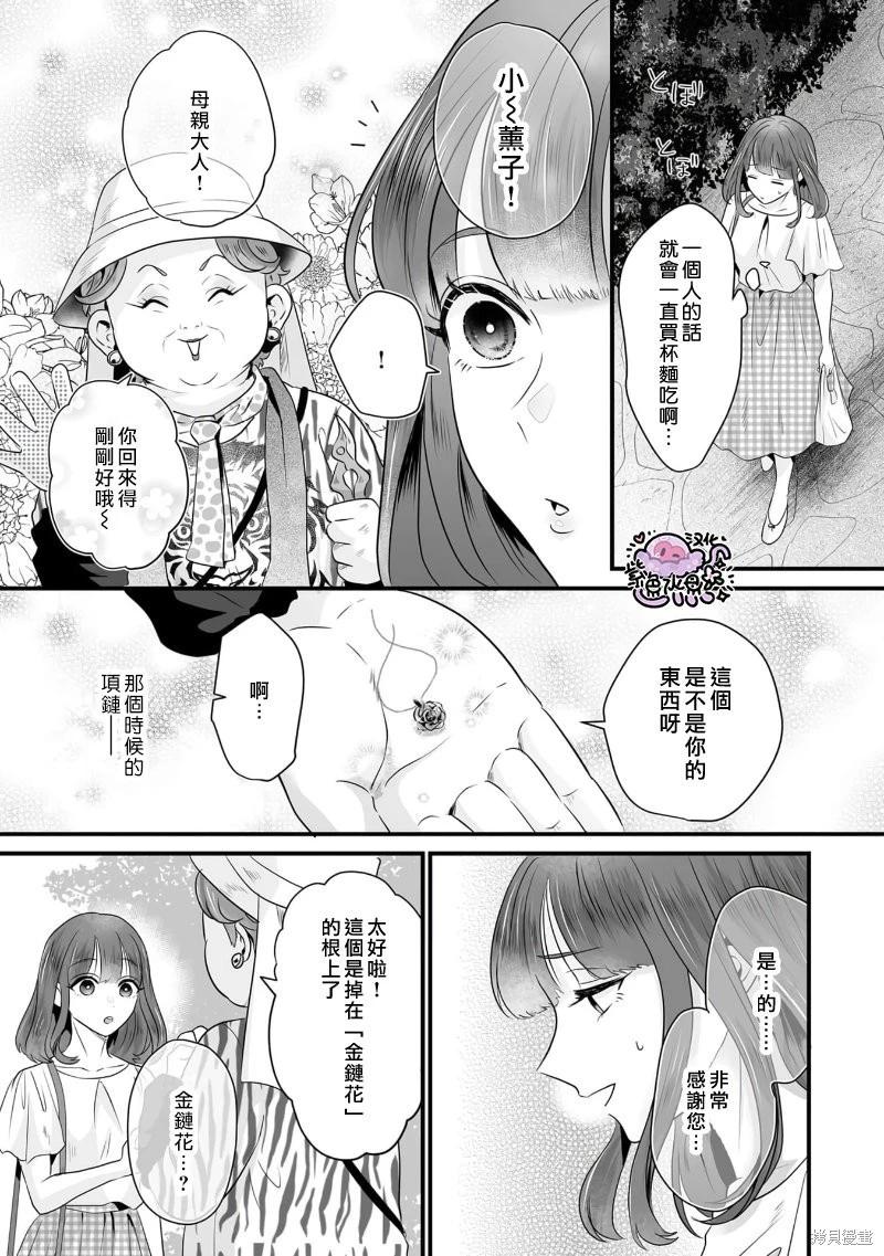 第07话3