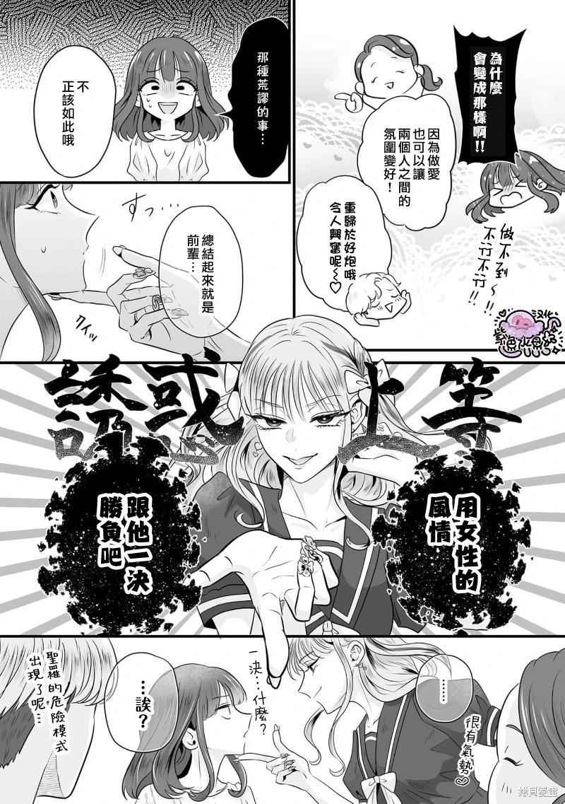 第07话8