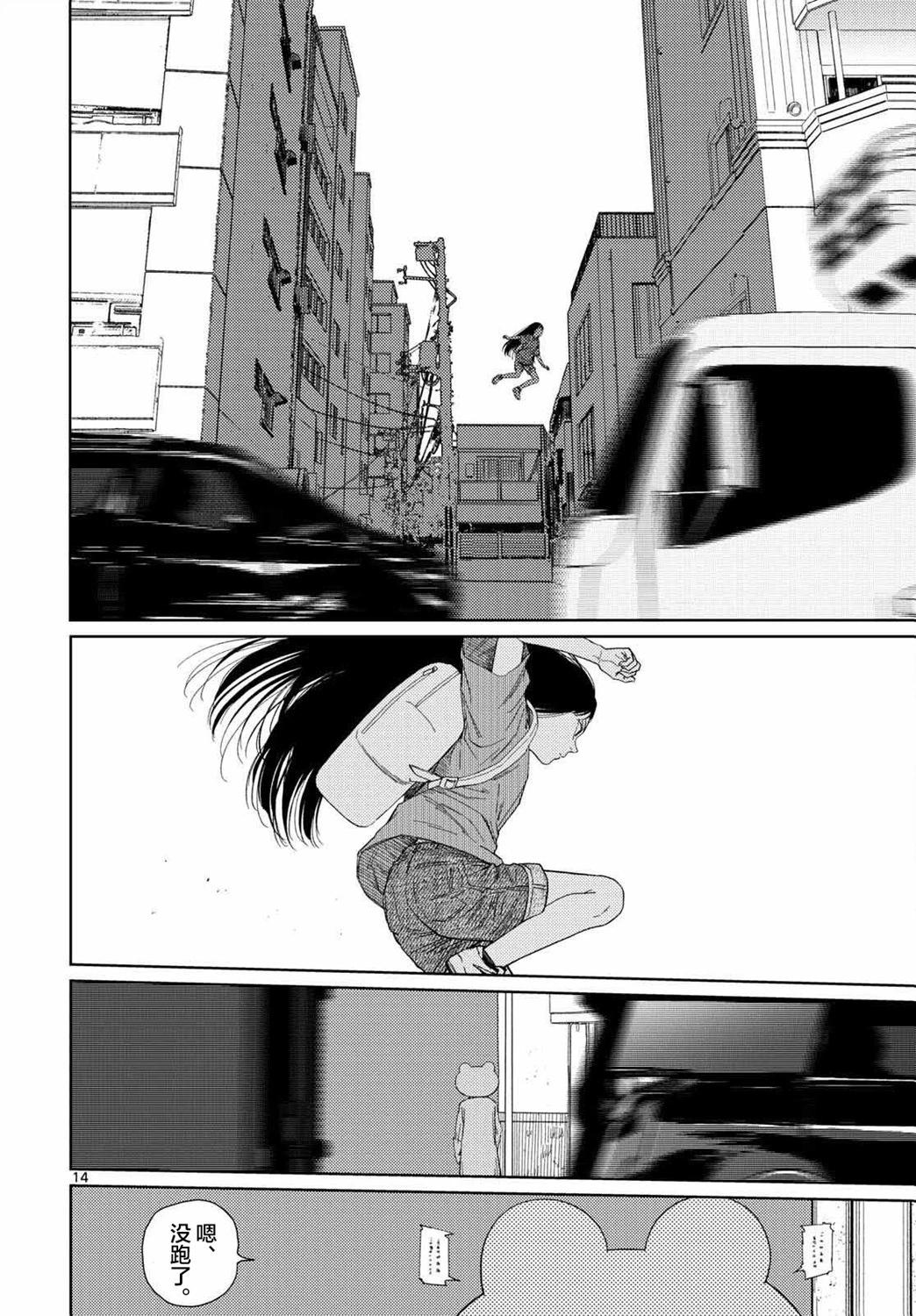 第02话13