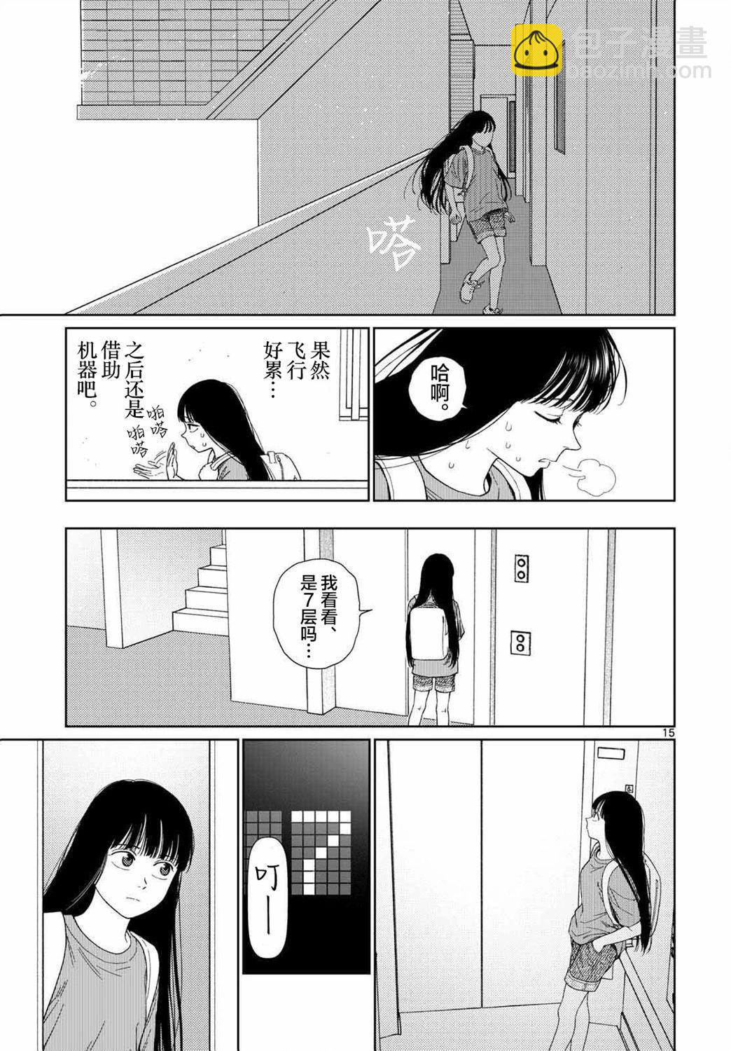 第02话14