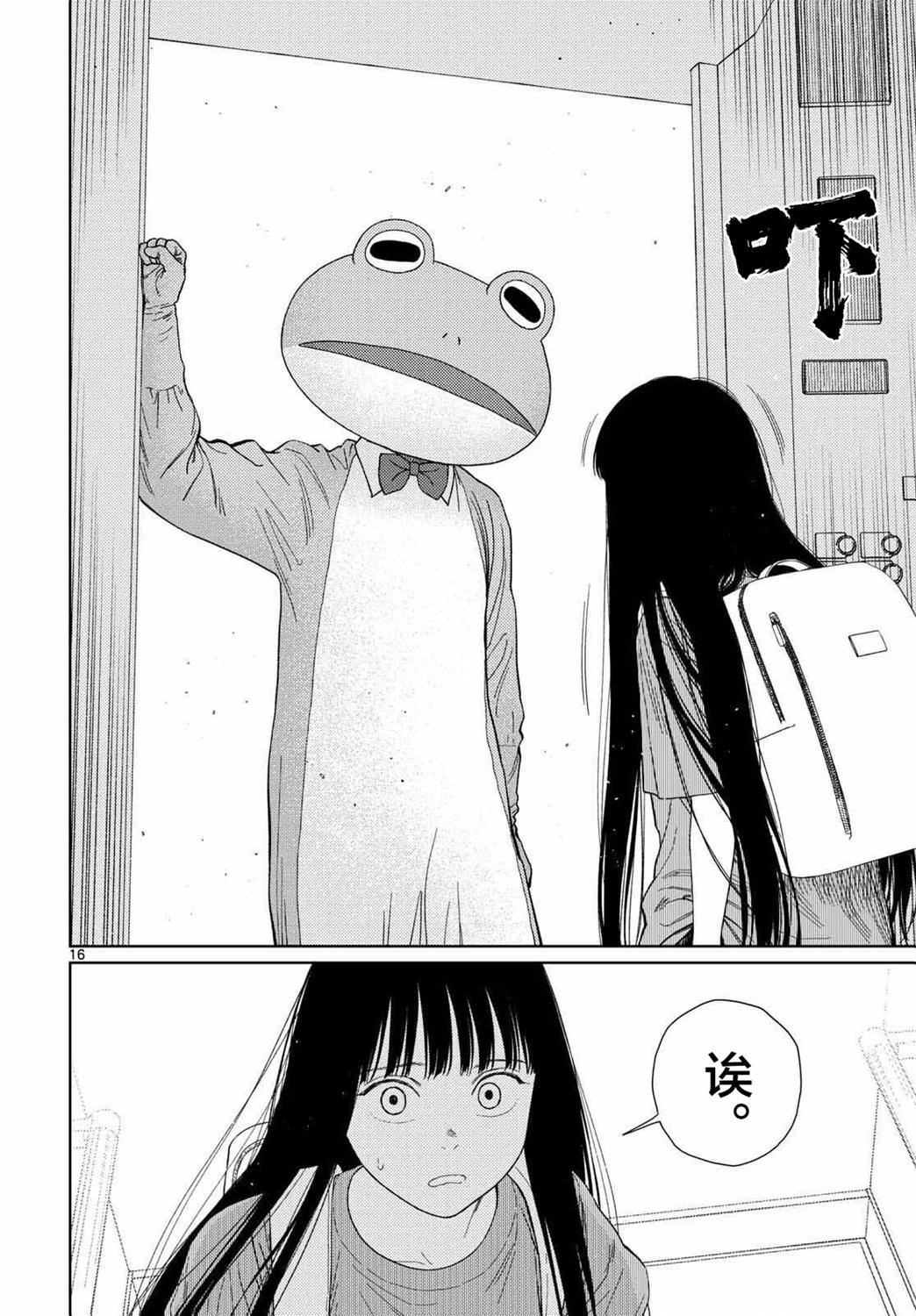 第02话15