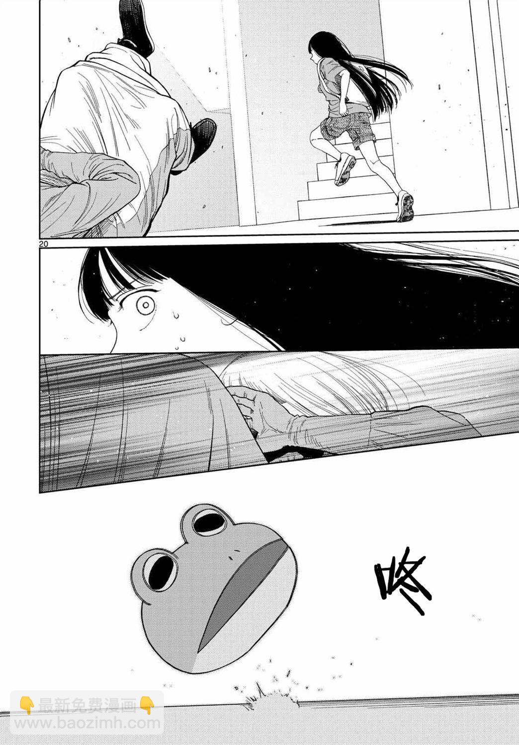 第02话19