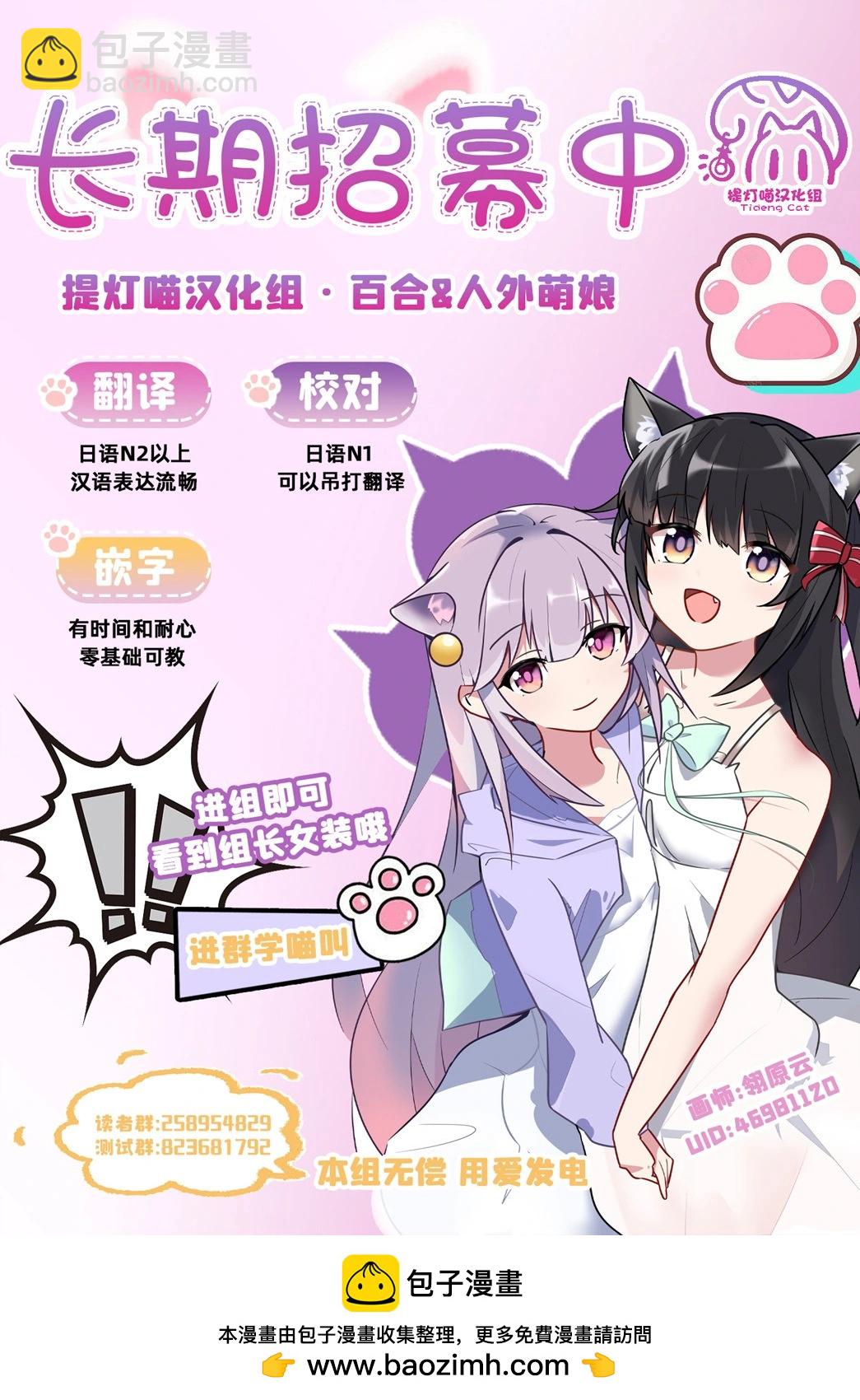 第02话26