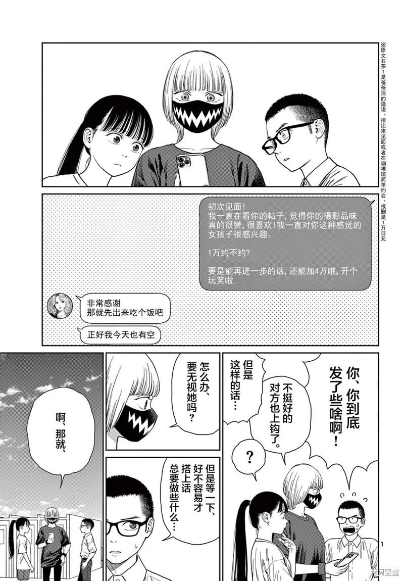 第07话0