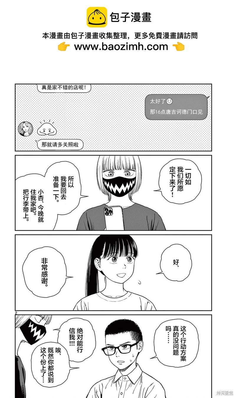 第07话1