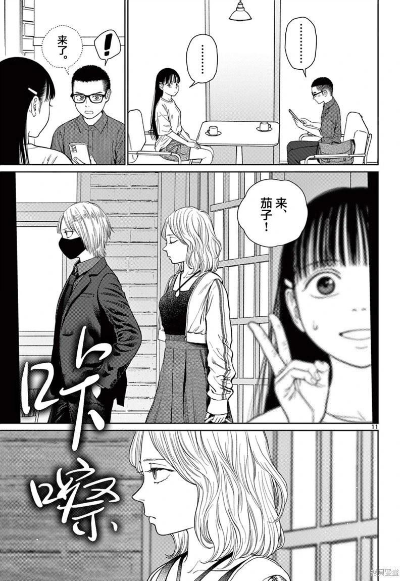 第07话10