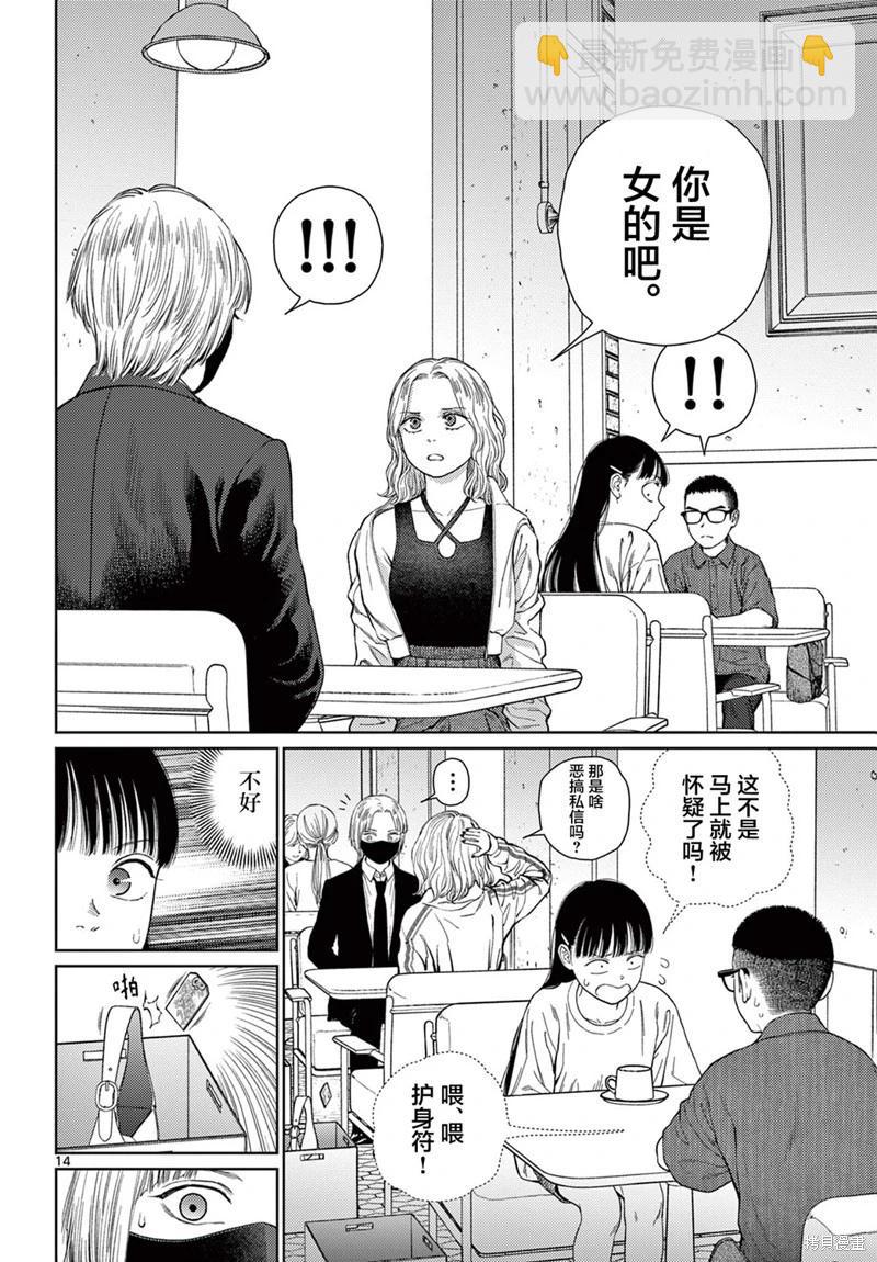第07话13