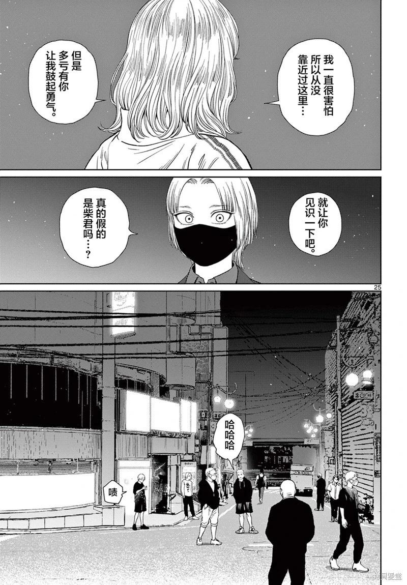 第07话24