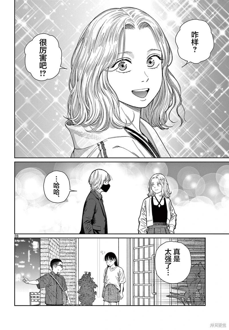 第07话27