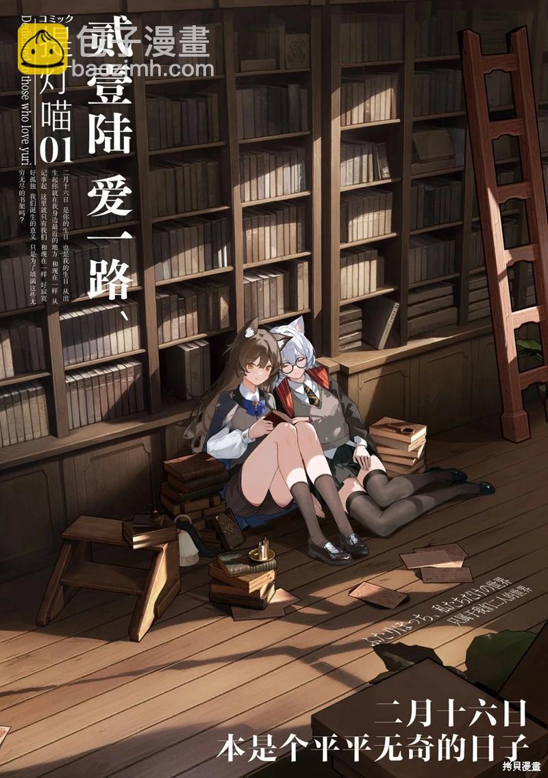 第07话30
